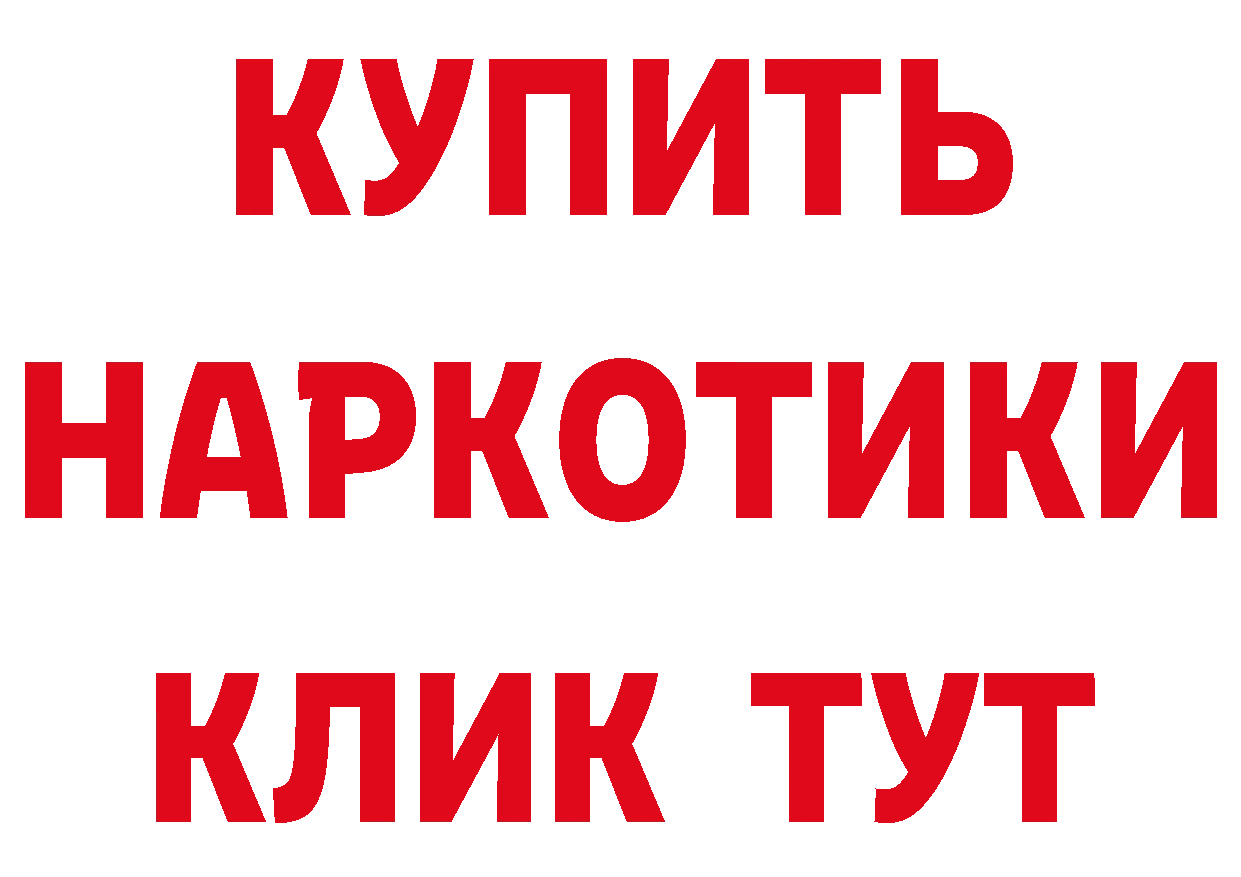 Героин гречка зеркало это кракен Багратионовск