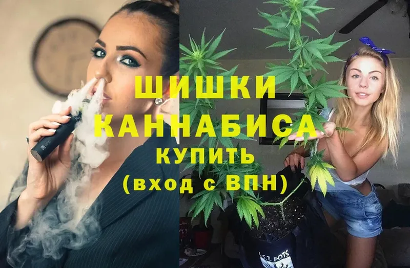 Бошки Шишки Bruce Banner  Багратионовск 